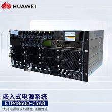 �A��ETP48600-C5A8/C5A3ͨ���_�P�Դ48V600A���l���Dֱ�Դϵ�y