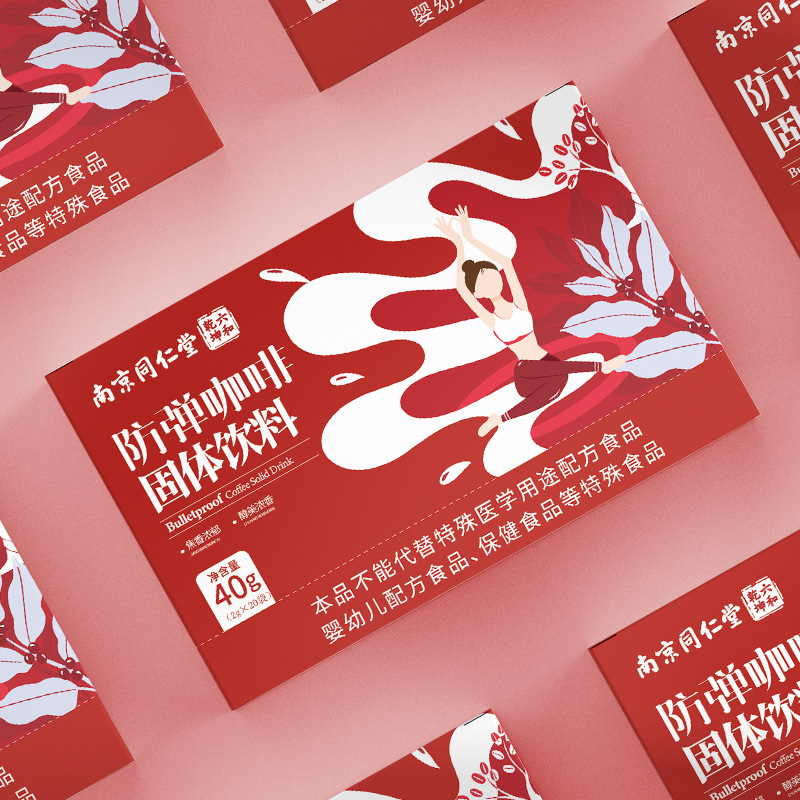 Nanjing Tongrentang Bulletproof Coffee Solid Beverage White Kidney Bean Chia Seed Black Coffee Coffee Powder Wholesale 40g/box