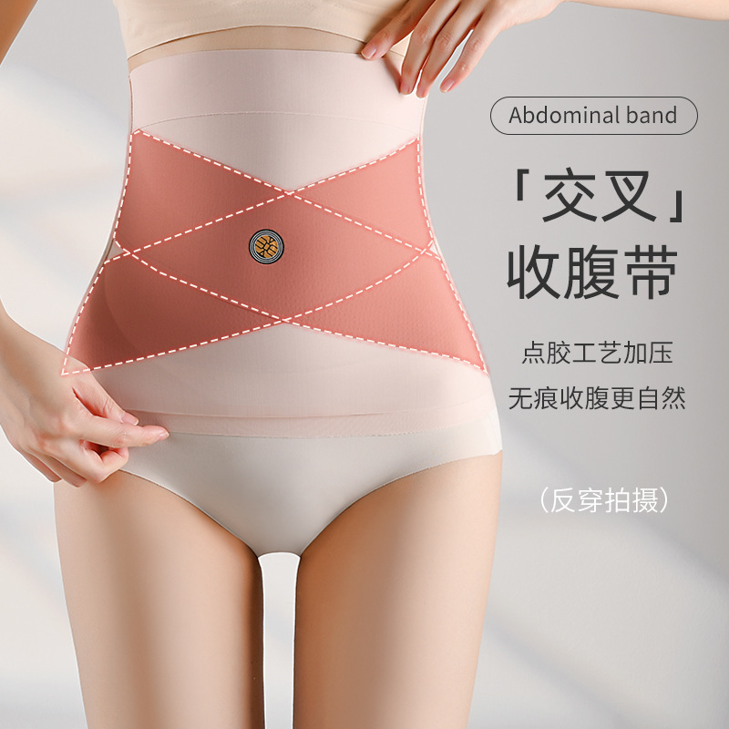 [Original Quality] Explosive Women's Cross Belt Belt Postpartum Shaping Waist Energy Stone Seamless Shaping Waist Seal