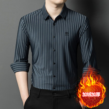 品牌高级感免烫长袖衬衫男秋冬款时尚条纹休闲保暖衬衣男加绒寸衣