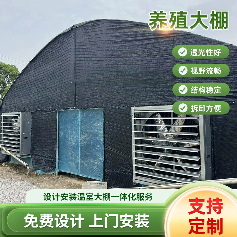 Теплица для животноводства