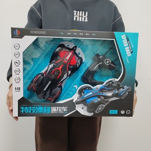 Children's Four-Channel Remote Control Racing Stunt Car Toys, Teaching and Training Institutions, Enrollment Gifts, Gifts, Supermarket Gift Boxes Wholesale