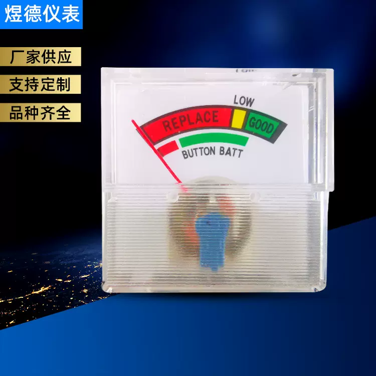 电流测量仪表 BT-168电池测试仪  电池测试指针式直流表
