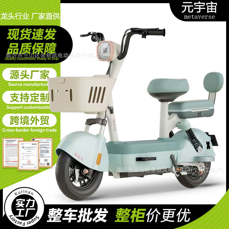 跨境国标电瓶车批发超长续航电动自行车成人外贸两轮助力代步电车|undefined