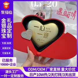 黄金999足金七夕节爱心大饼love520一心一意公主请发财情人节礼物