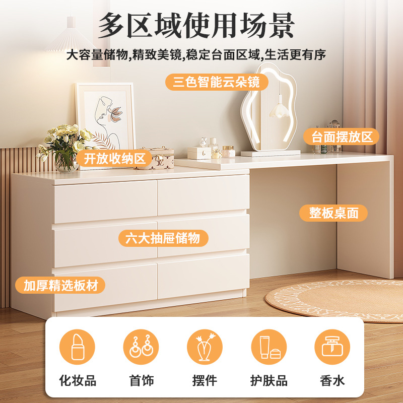 Mesa de maquillaje pecho de cajones integrado esquina gabinete retráctil cama cola de almacenamiento de gabinete crema estilo dormitorio principal Escritorio de almacenamiento cómoda