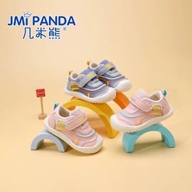 童运动鞋;童板鞋;鞋垫/增高垫