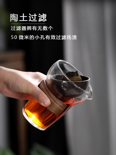 Xiaoqinggan special teapot tea water separation non-porous filter tea maker glass fair cup heat-resistant tea set