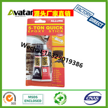 Avatar 5-TON QUICK 3-TON EPOXY쿨AB ڰABˮ