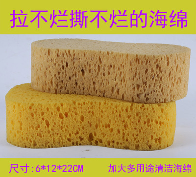 大号8字绵 洗车海绵 吸水海绵 清洁去污绵 擦车珊瑚海绵 美容用品