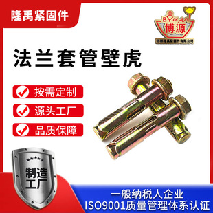 ��Û��˨ ���mĸ��Û���I�W�÷��m���� ���˷��m�׹ܱڻ����m��ĸ