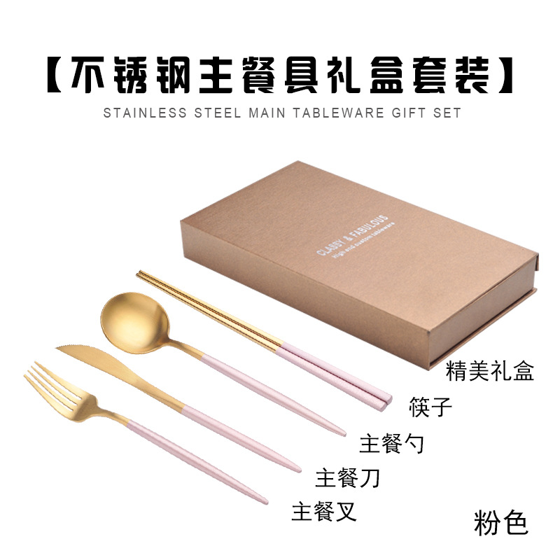 핑크-선물 상자