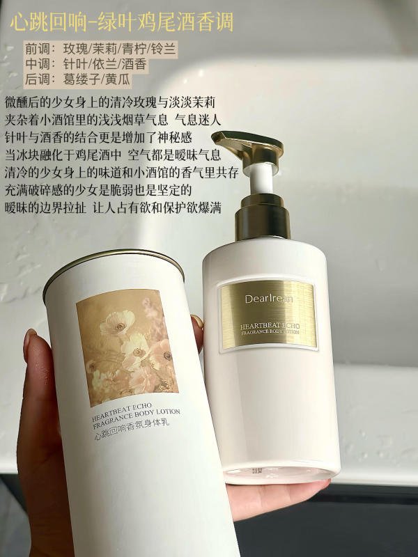 Dr独特のアイリンアロマボディ乳バターボディ乳潤い補給水保湿ボディクリーム持続的な香りの女性|undefined