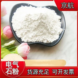 其他非金属;其他非金属;云母