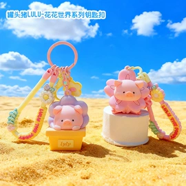 钥匙扣及钥匙扣配件;其他装饰摆件;创意礼品套装