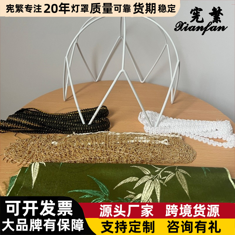 Xiaohongshu DIY Pantalla de lámpara retro Hoja de bambú Paquete de material bordado a mano Pantalla de lámpara decorativa Marco de hierro de esquina afilada Borla Phnom Penh