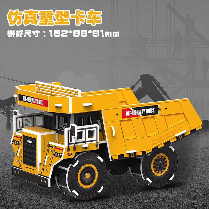 3d立体パズル子供親子玩具建築家手作り益智紙模型プレゼント|undefined