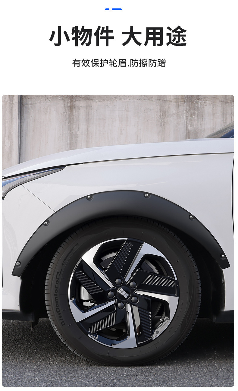Universal Modified Wide-Body Wheel Arches for Cars, Suitable for Sedans, Suvs, and Off-Road Vehicles, Widened Decorative Wheel Arch Fenders