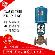 �Ϻ������y�T�S늄��{���yZDLP-16C�T䓚��w�{���y4-20MA��̖�{��