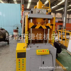 液压整机;锻压机床;液压机床