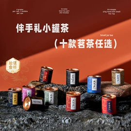 白茶;乌龙茶;红茶