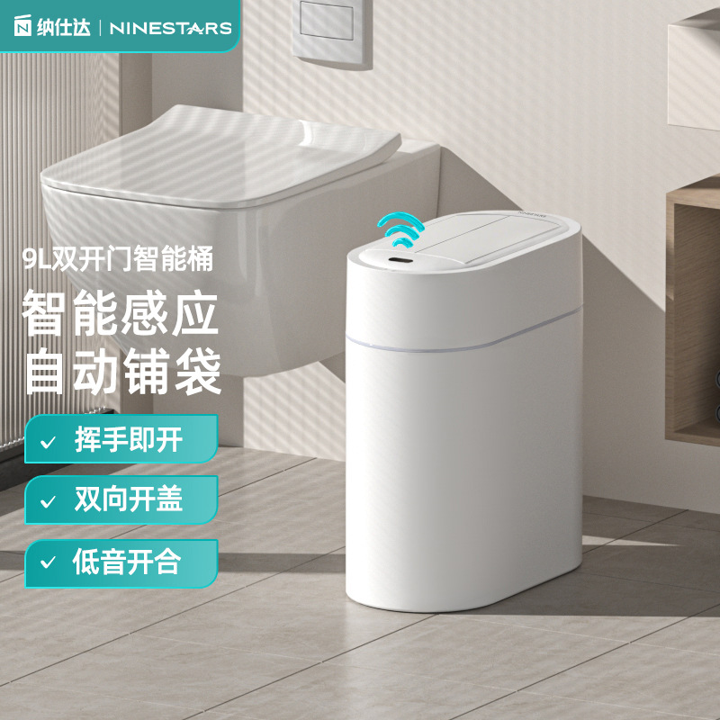 ninestars Intelligent induction trash can for home bathroom…