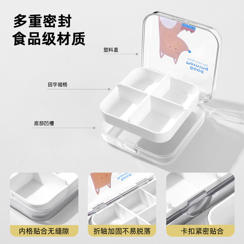 Bao Bao Bao Cartoon Student Flip Cover Portable Storage Box Travel Portable Storage Box Jewelry Small Objects Storage Box
