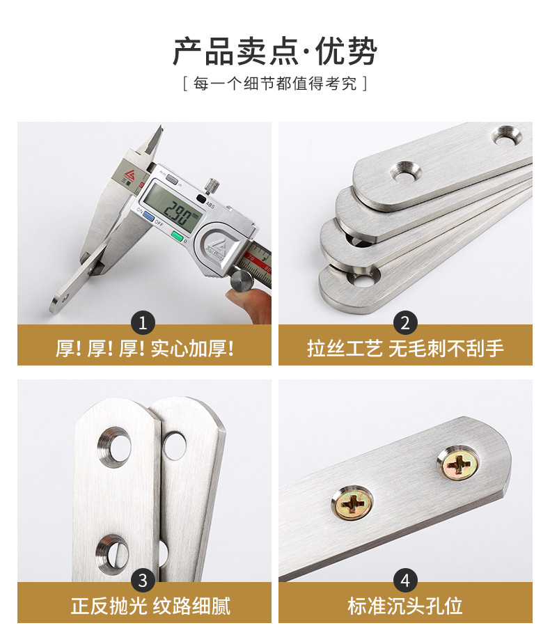 不锈钢一字直片详情_02.jpg