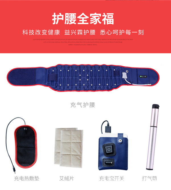 護腰手機端-1_11.jpg
