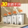 大号厨房脚踩庭院卫生桶