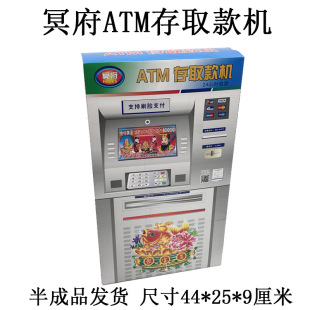 ���w����ATMȡ��C������Ʒ���������ω����X���l