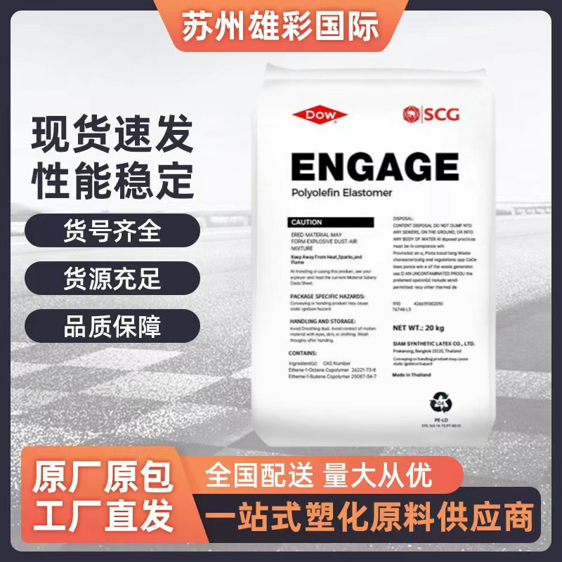 Poe American Dow 8003 8999 8100 8180 8200 8450 7467 8400 8440 8540