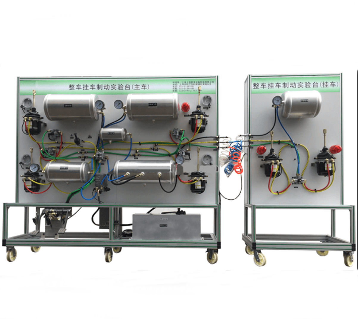 CLZD-35车辆制动气路试验台教学台培训演示训练