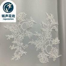 鱼丝线睫毛刺绣花边布贴水溶镂空蕾丝片特推绣片婚纱礼服窗帘辅料