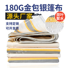 ����yɻ����ˮ������pe���겼�Ӻ񲼾����ϲ���ꖲ���ˮ���