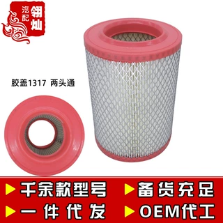 江淮轻卡时代驭菱空滤两头通孔k1317PU空气滤清器空气滤芯两头通