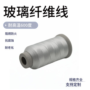 PTFE���w��0.25mm��ɫ�ߏ��͸ߜ�600�ȷ��o����ȼ�������w�S�K