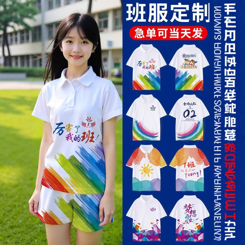 Graduation Class Uniform Polo Shirt Class Reunion T-Shirt Team Building Short-Sleeved Cultural Shirt Team Work Clothes Printed with Logo Graduation Class Uniform Polo Shirt Class Reunion T-Shirt Team Building Short-Sleeved Cultural Shirt Team Work Clothes Printed with Logo