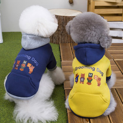 狗狗衣服秋冬装泰迪比熊小型犬猫咪两脚宠物衣服冬季加绒保暖卫衣