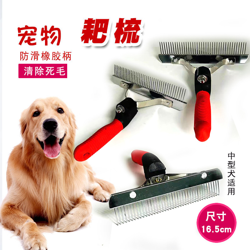 Practical big rake comb