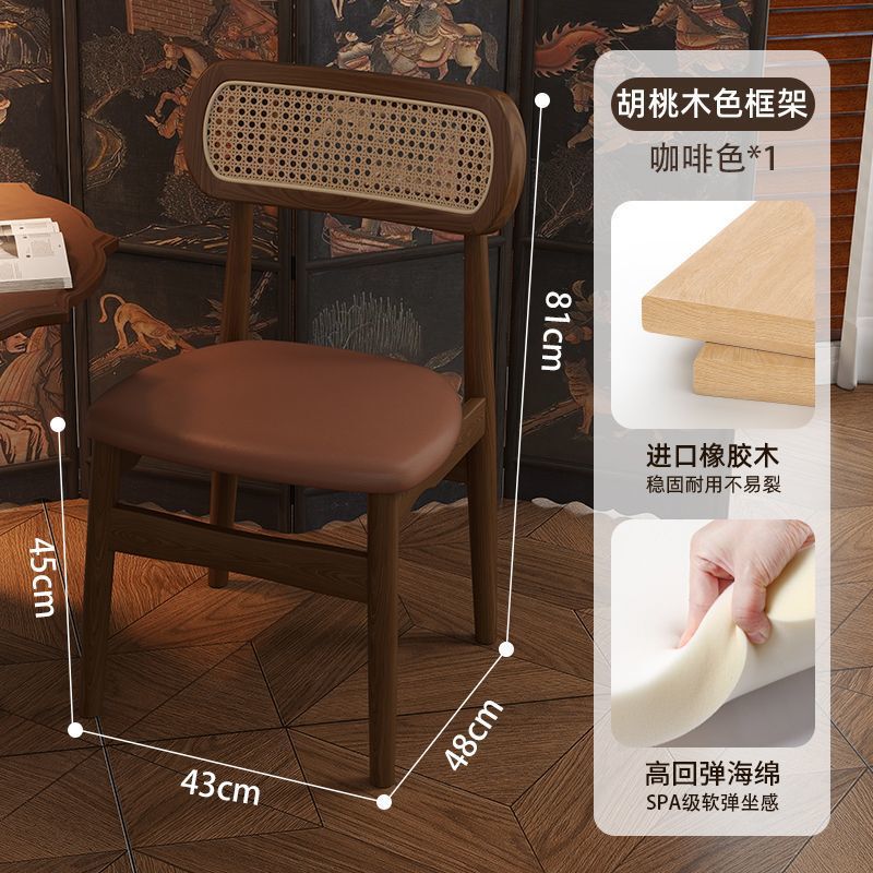 法式复古全实木餐桌椅靠背餐椅中古休闲家用藤编软包椅子网红凳子|undefined