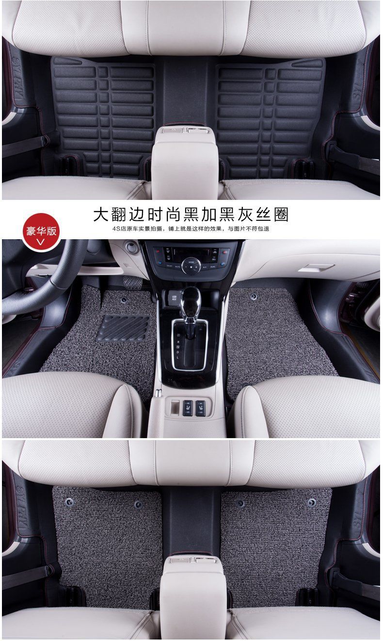 Car Floor Mats For Nissan Sylphy 2018 2019
