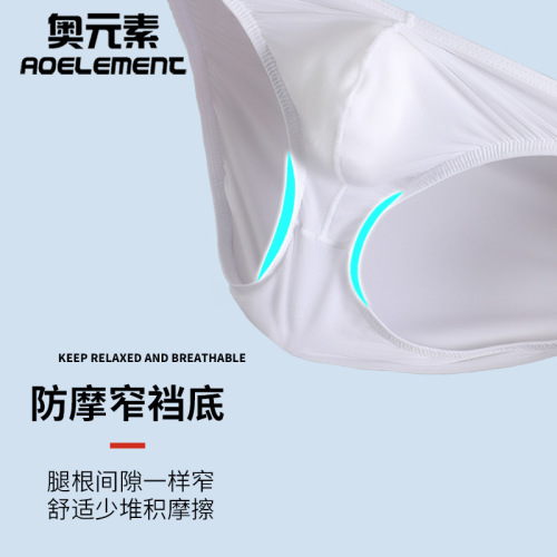 Underwear men's solid color elastic tight sexy low-waist ice silk high-cut thong fitness sports comfortable triangle shorts