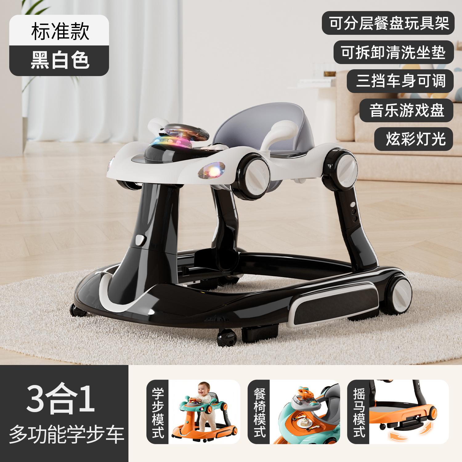 2026婴儿 caminante multifuncional anti-rollover 6 a 18 meses bebés pequeños bebés de un año de edad se pueden plegar