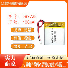 582728�ۺ���늳؃�ͯ�Ԓ�ֱ������֭h��ʽѪ��Ӌ���ܴ���400mAh