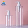 分装500ml透明pet乳液瓶