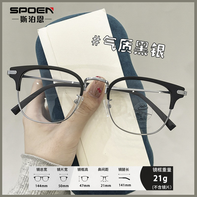 Moda de metal para hombres marcos de gafas comerciales lujosos anti-luz azul gafas de miopía TR90 con espejos de luz