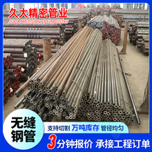 Q345B��ڟo�p䓹����wݔ���ô�ڏ�䓹ܶ����и�ͺϽ�䓹�