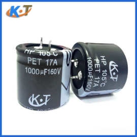 工厂电解电容160v1000uf电解电容80v3300uf4700uf6800uF120v电容