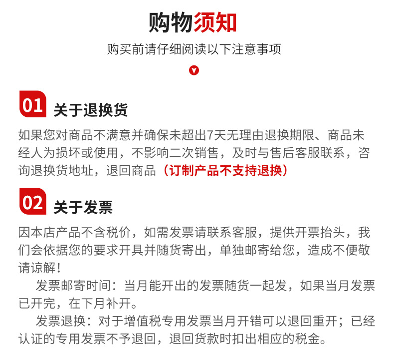 警示地板胶带3_20